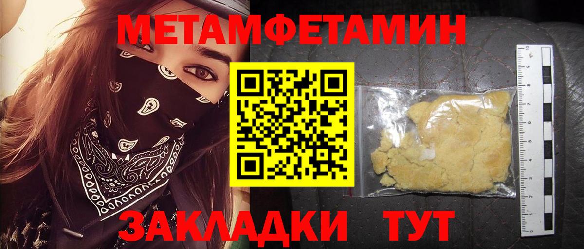 АМФ  Amphetamine  Керчь  Амфетамин 98%  Вход с VPN 