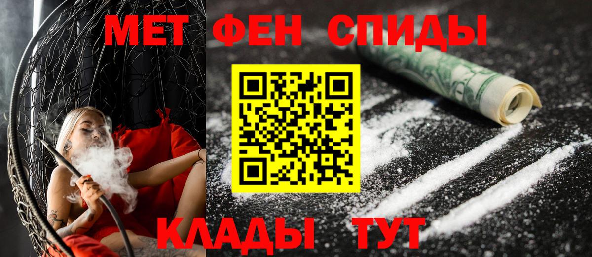 АМФ VHQ Керчь