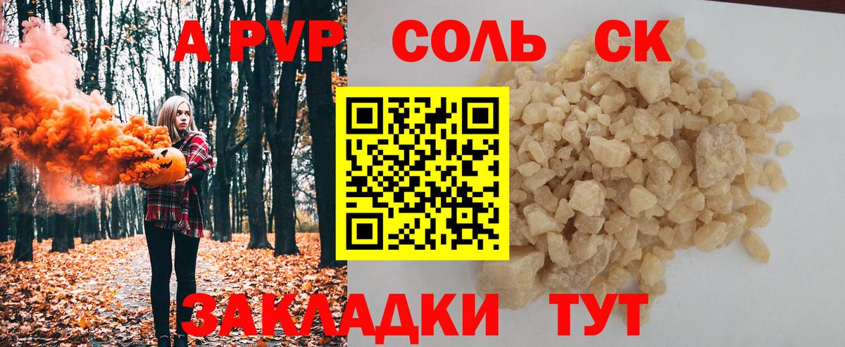 Гашиш  Керчь  Конопля  Мефедрон   Вход с VPN 