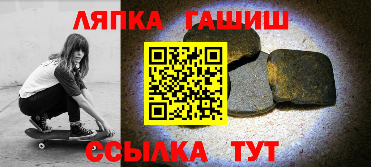 Керчь  ГАШ 40% ТГК  Вход с VPN 