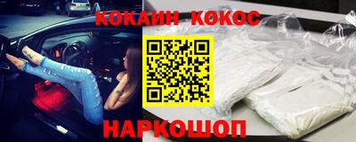 стаф Конаково
