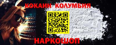 сатива Комсомольск-на-Амуре