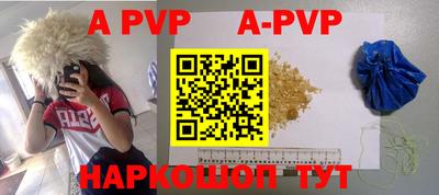 мдпв Коммунар