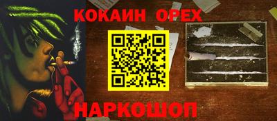 сатива Комсомольск-на-Амуре