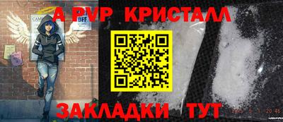 стаф Конаково
