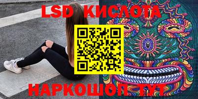 стаф Конаково
