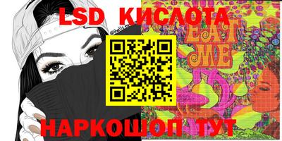 стаф Конаково
