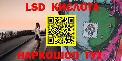 стаф Конаково