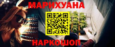 стаф Конаково