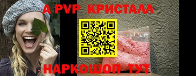 стаф Конаково
