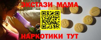 сатива Комсомольск-на-Амуре