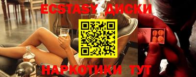сатива Комсомольск-на-Амуре