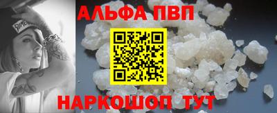 сатива Комсомольск-на-Амуре