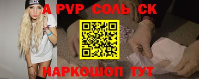 стаф Конаково