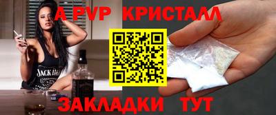 сатива Комсомольск-на-Амуре