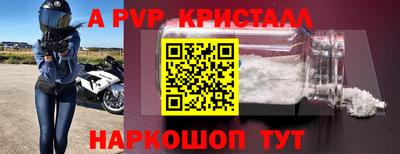 мдпв Коммунар