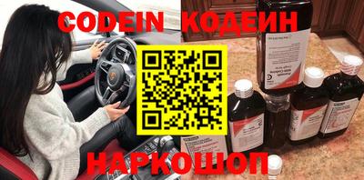 сатива Комсомольск-на-Амуре