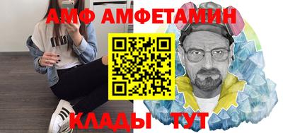 стаф Конаково