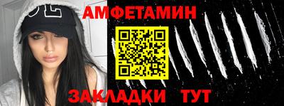 стаф Конаково
