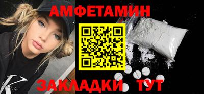 стаф Конаково