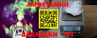 сатива Комсомольск-на-Амуре