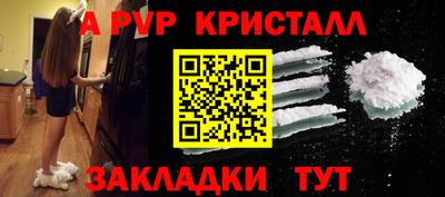 сатива Комсомольск-на-Амуре