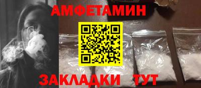 сатива Комсомольск-на-Амуре