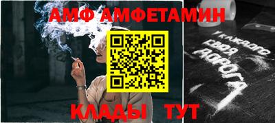 стаф Конаково
