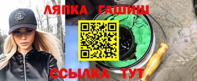 стаф Конаково