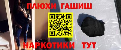 сатива Комсомольск-на-Амуре