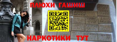стаф Конаково