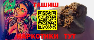 сатива Комсомольск-на-Амуре