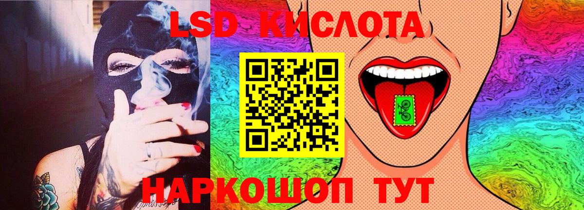 Керчь  LSD-25 экстази  Вход с VPN  LSD-25 экстази кислота  ЛСД экстази кислота 