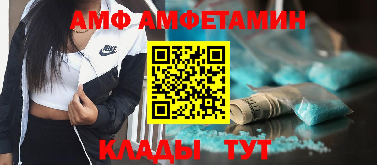 Метамфетамин мет Керчь