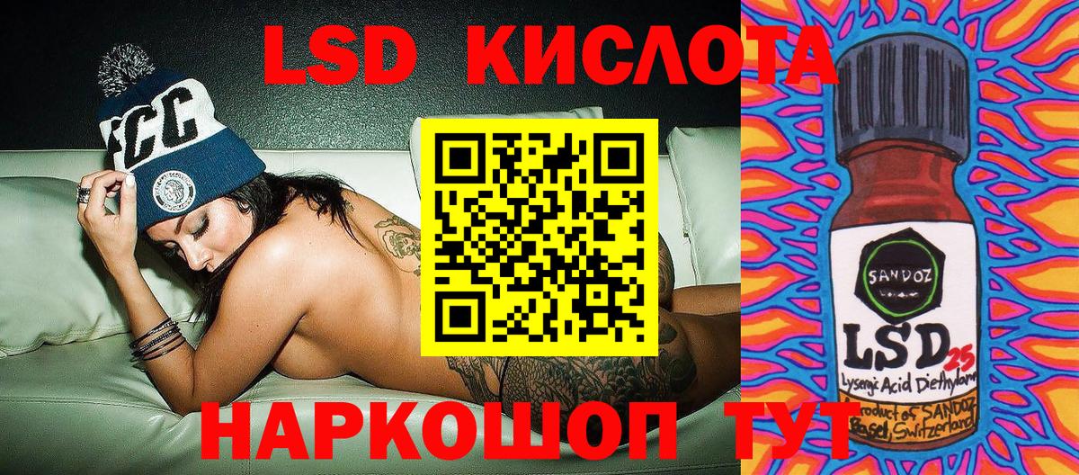 Керчь  Марки N-bome 1,5мг  Марки N-bome 1,5мг  Марки 25I-NBOMe  Вход с VPN 