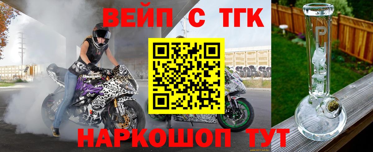 Керчь  Дистиллят ТГК гашишное масло  Вход с VPN 