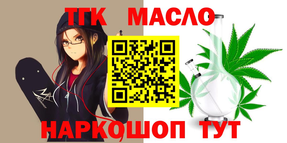  Кокаин Керчь