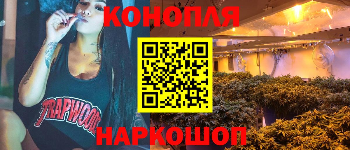 Бошки марихуана White Widow Керчь