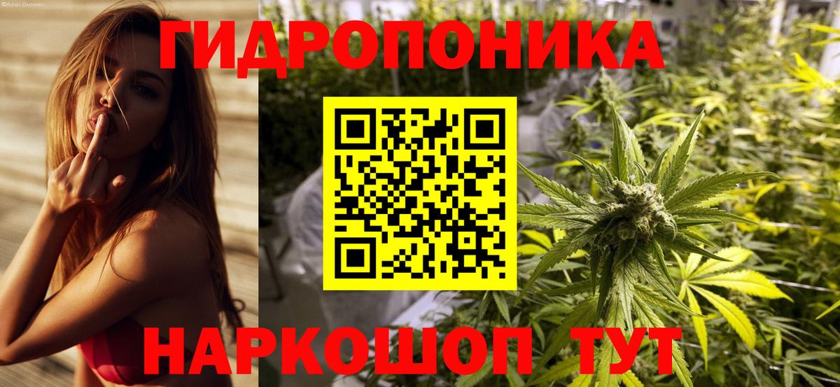 МАРИХУАНА гибрид  МАРИХУАНА план  Конопля OG Kush  Керчь  Вход с VPN 